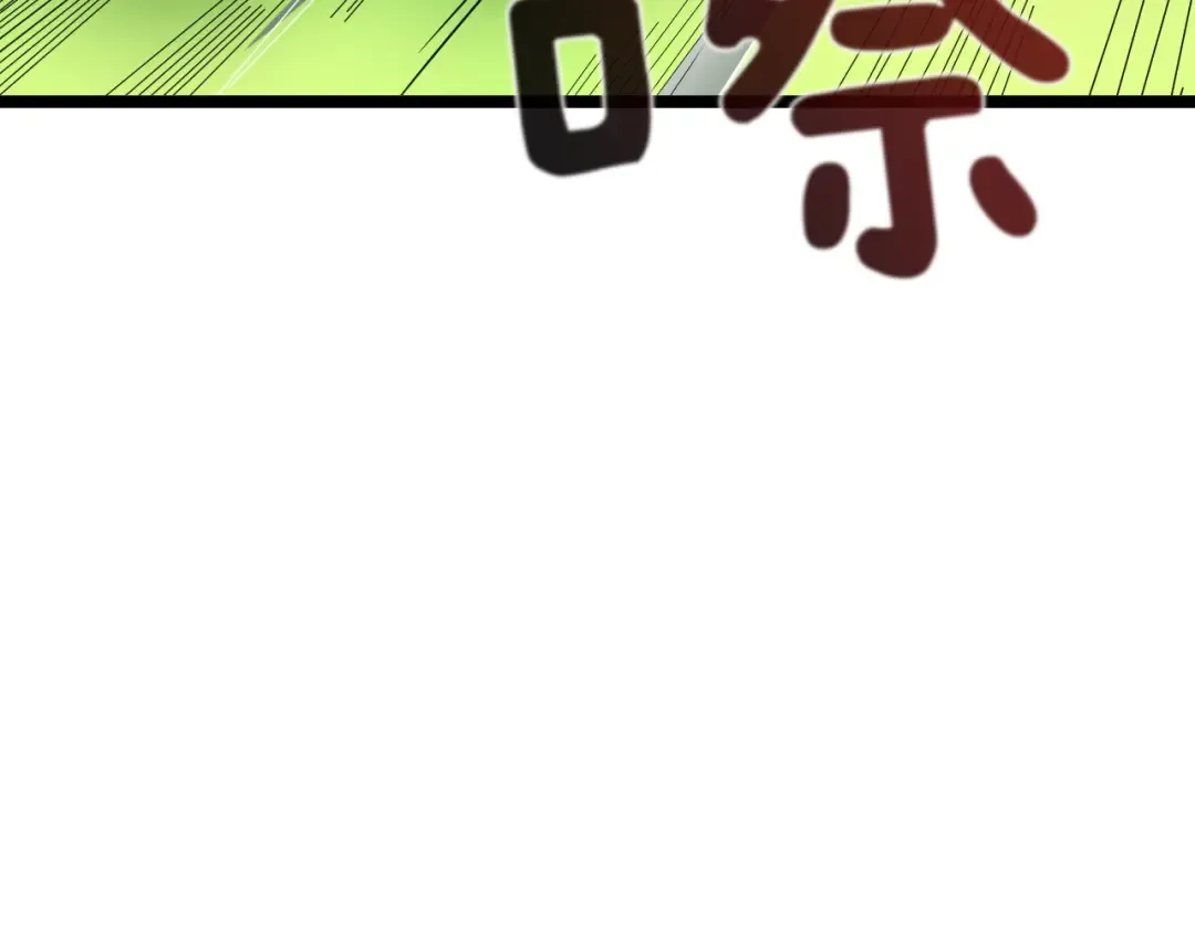 第84话 神明 第142页