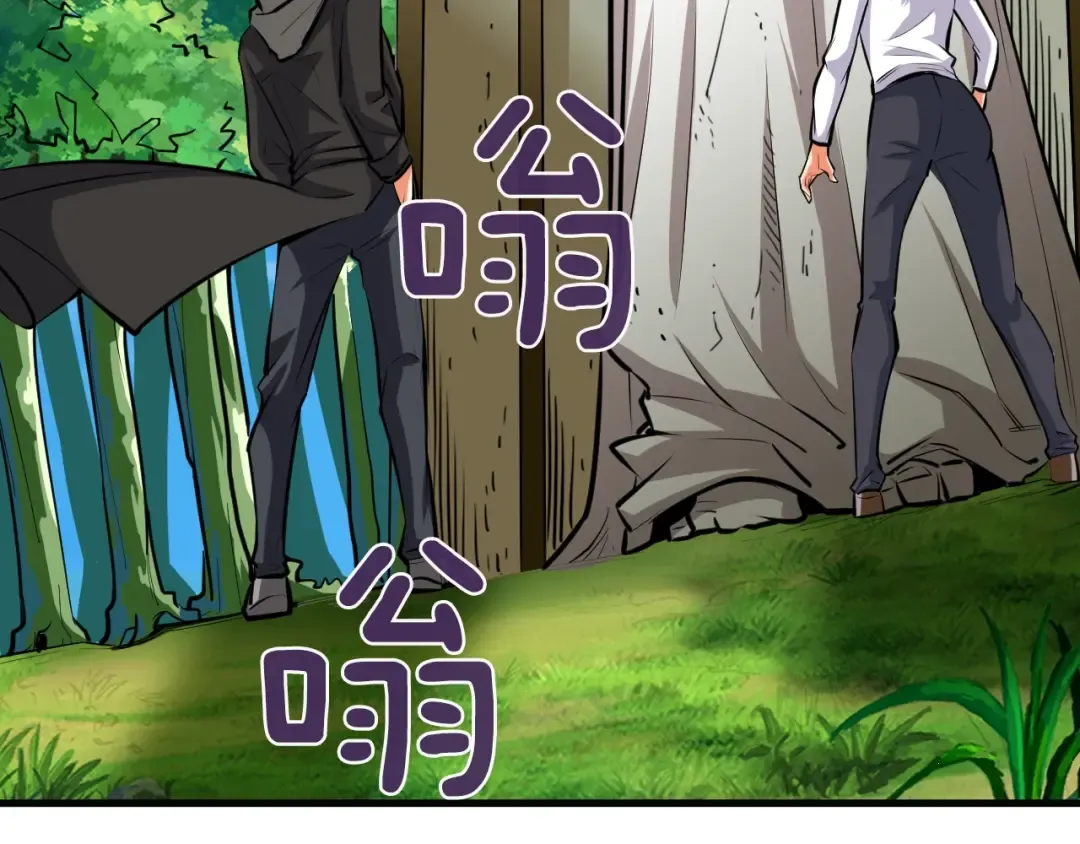 第84话 神明 第154页