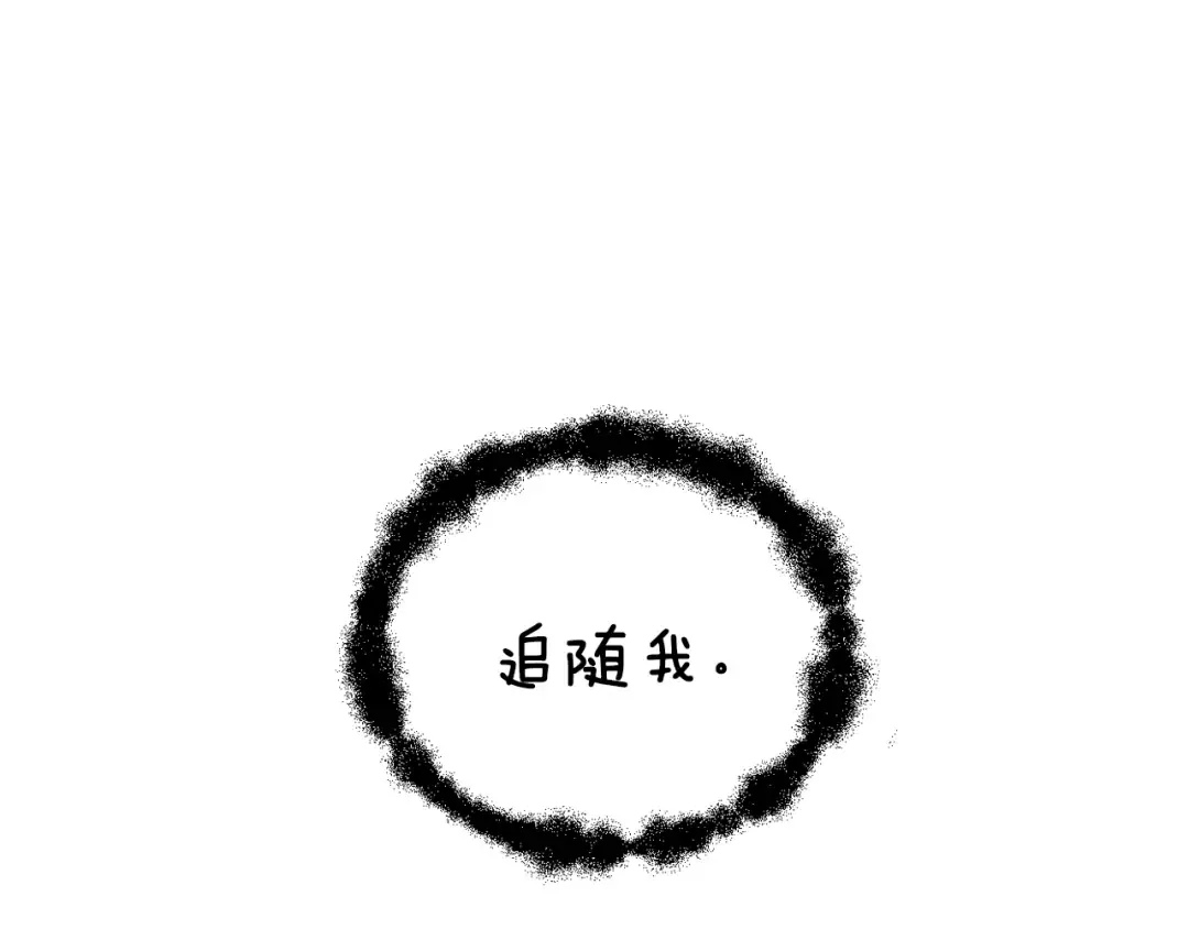 第84话 神明 第155页