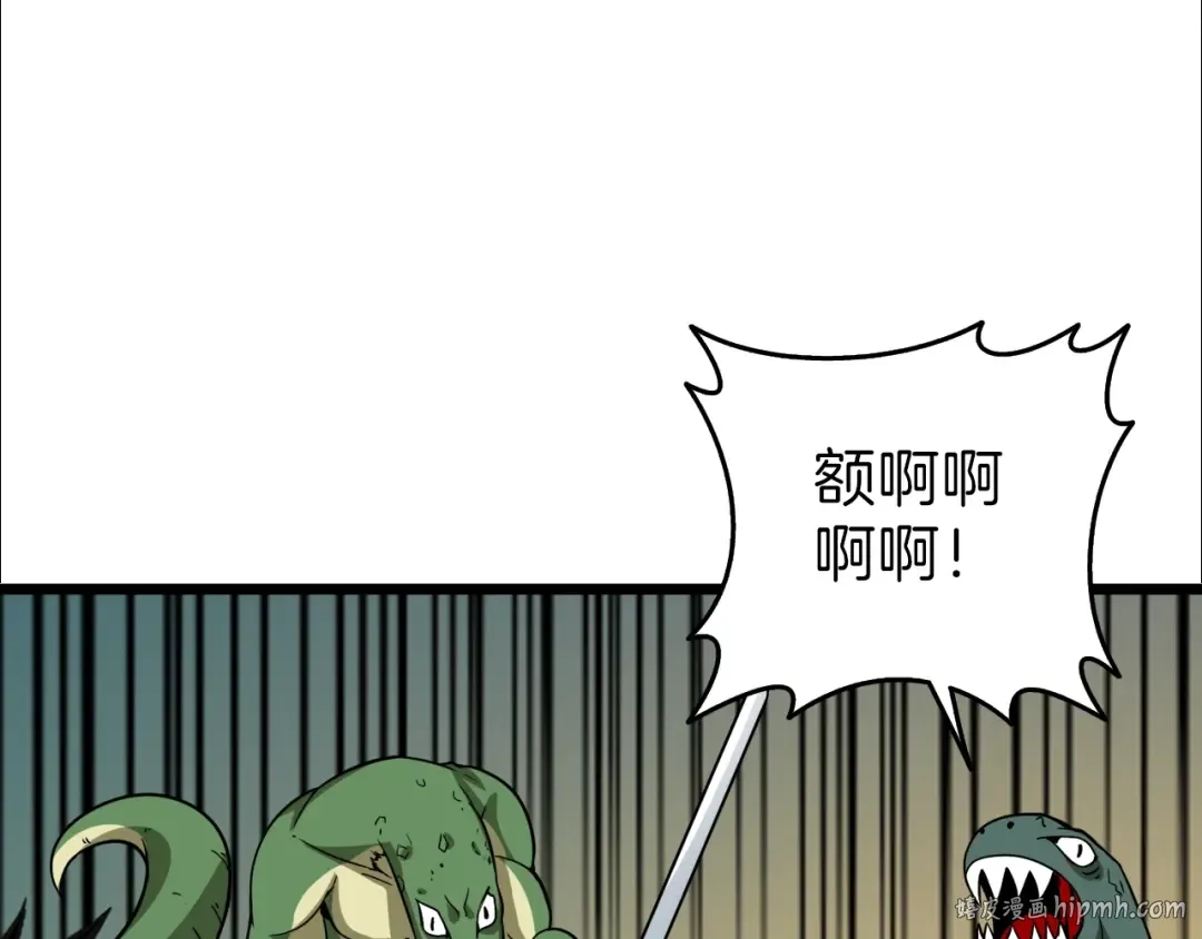 第84话 神明 第184页