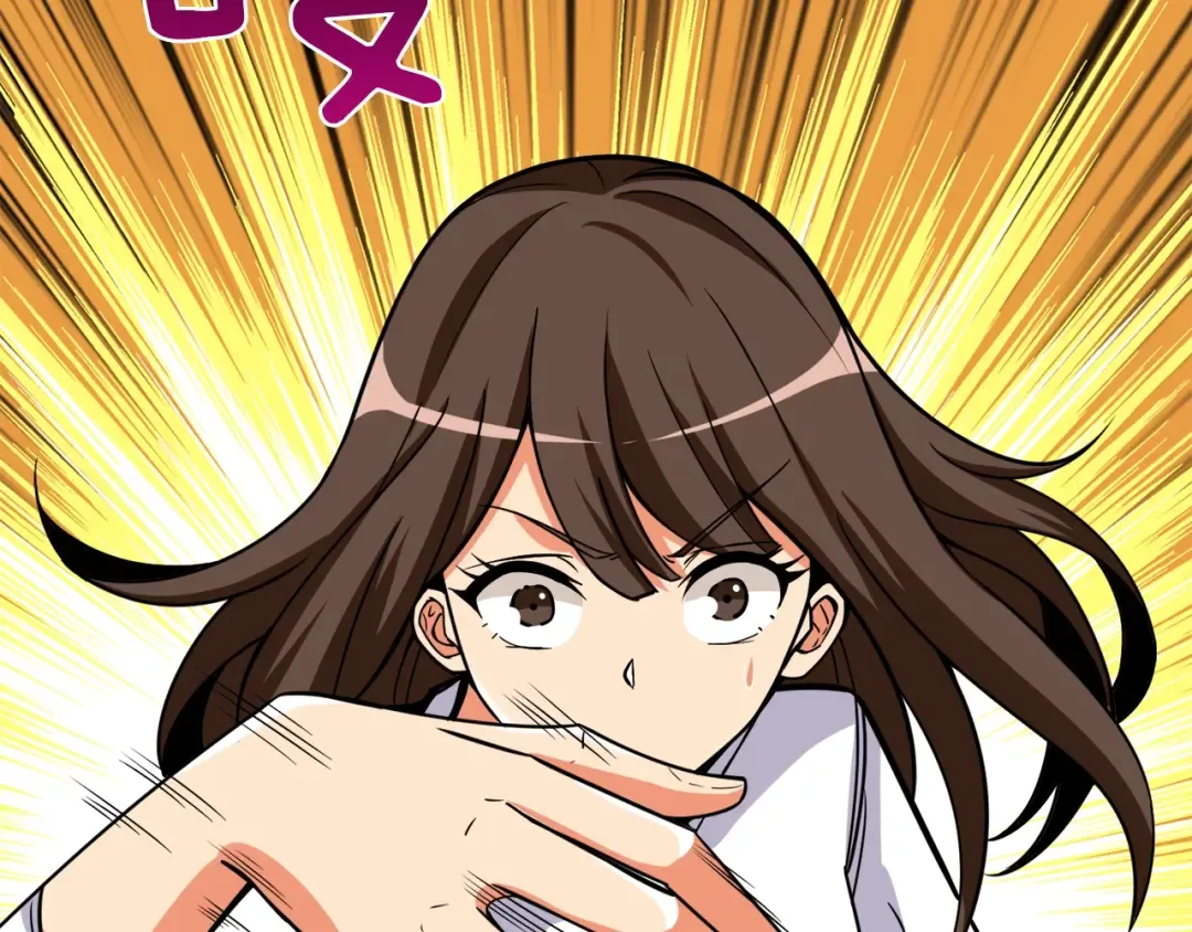 第84话 神明 第191页