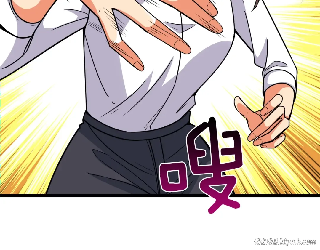 第84话 神明 第192页