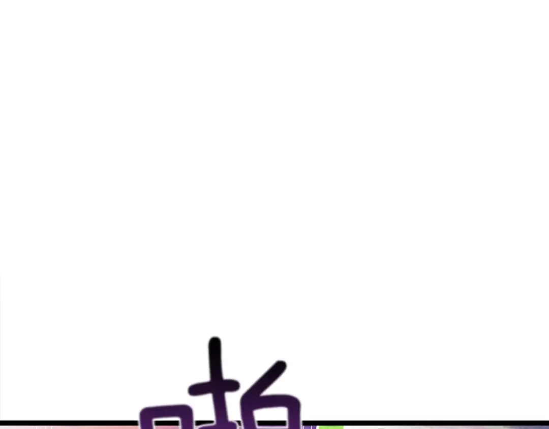 第84话 神明 第193页