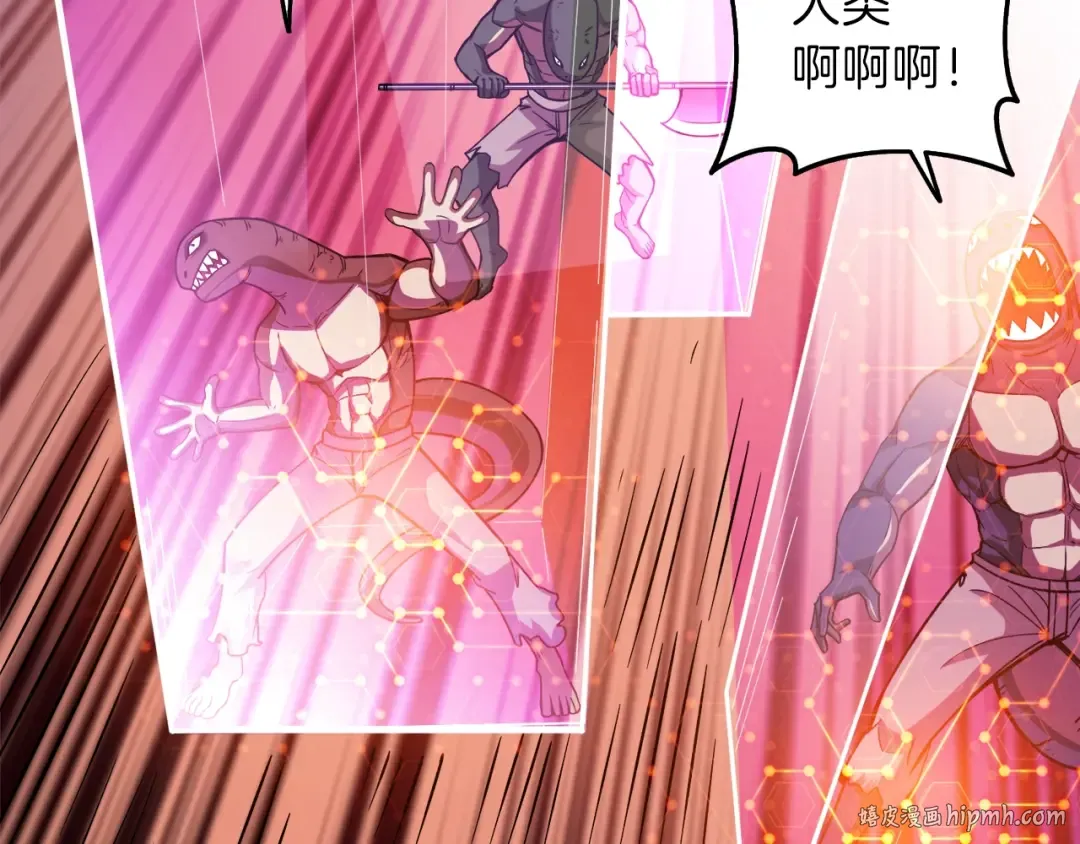 第84话 神明 第200页