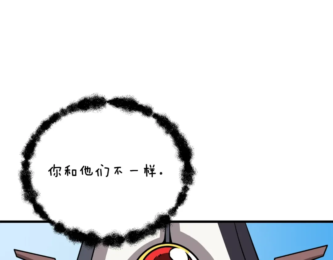 第85话 可怜的神！ 第10页