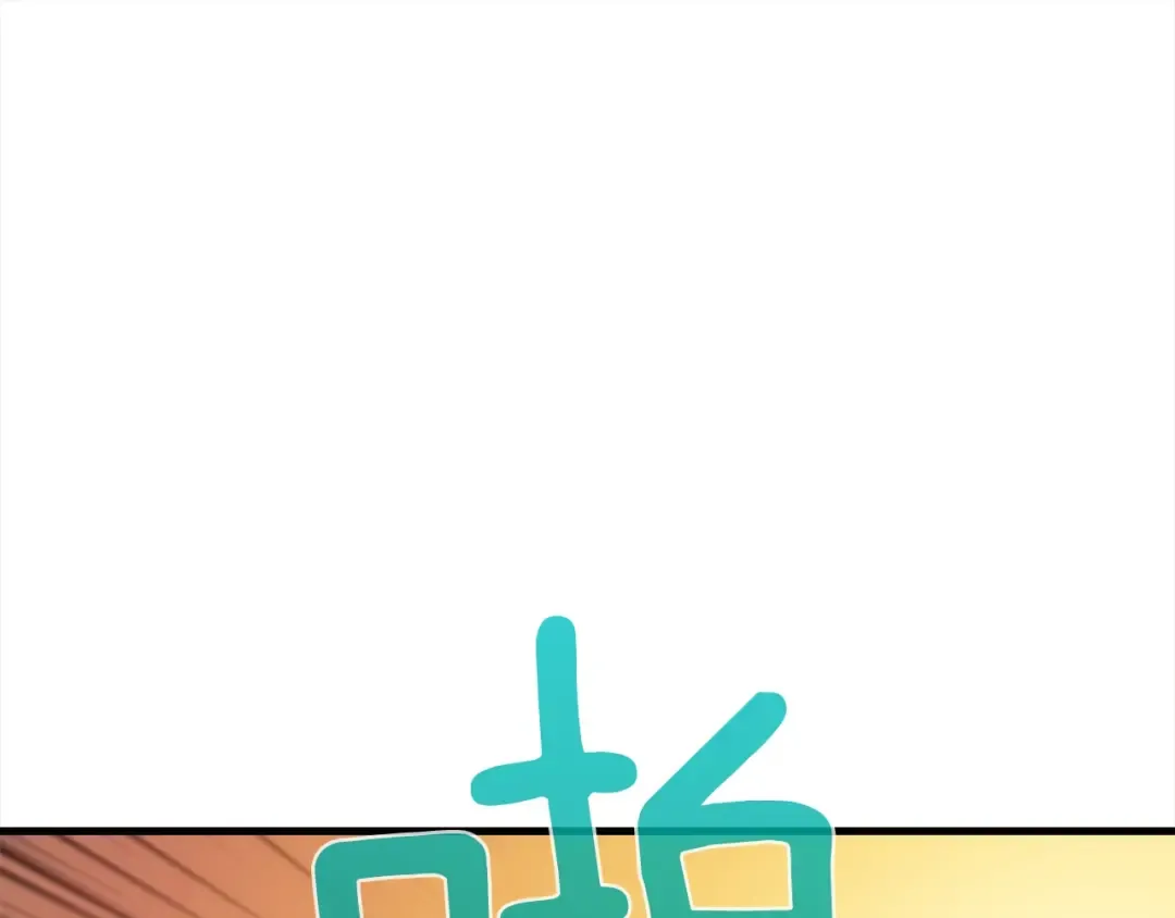 第85话 可怜的神！ 第43页