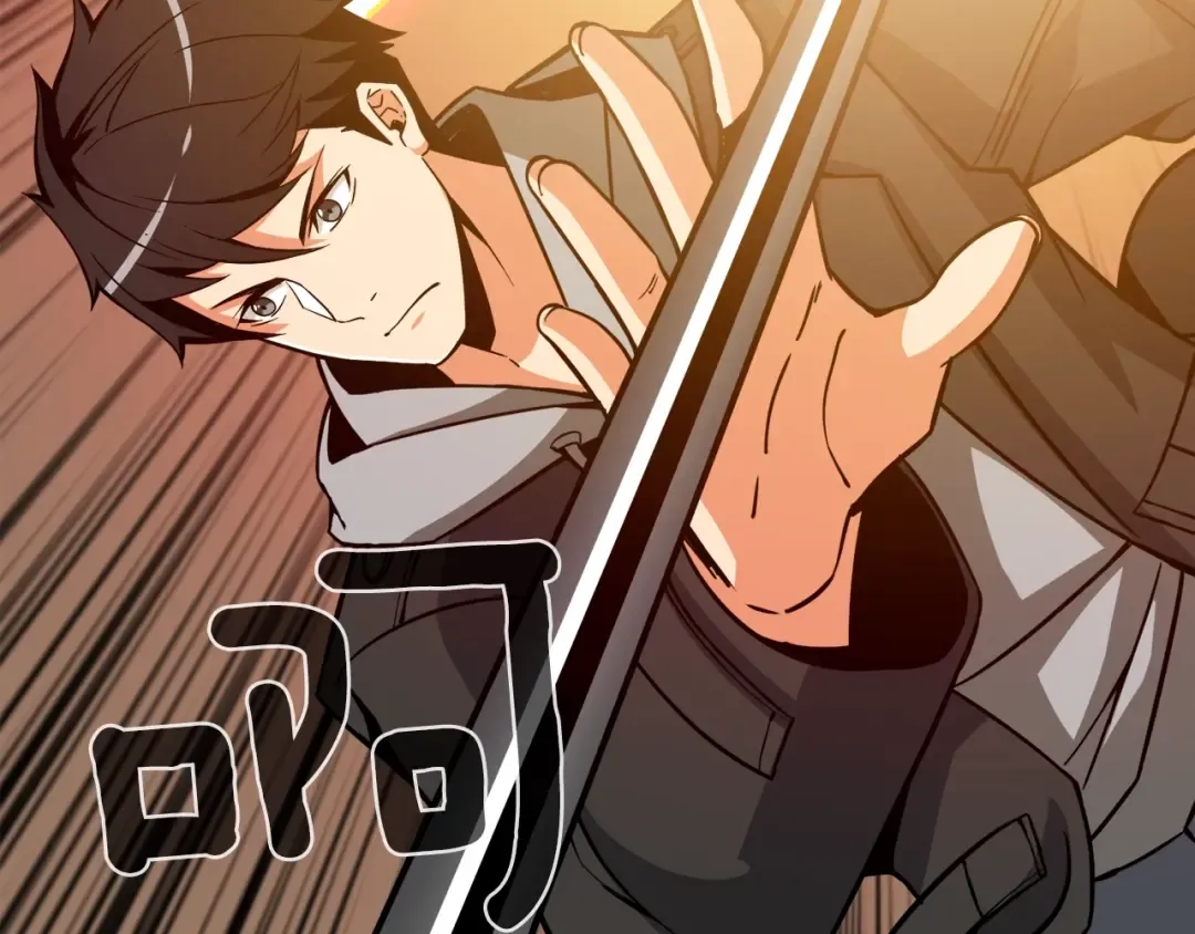 第85话 可怜的神！ 第45页