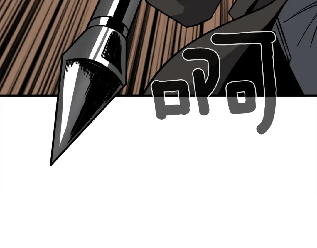 第85话 可怜的神！ 第46页