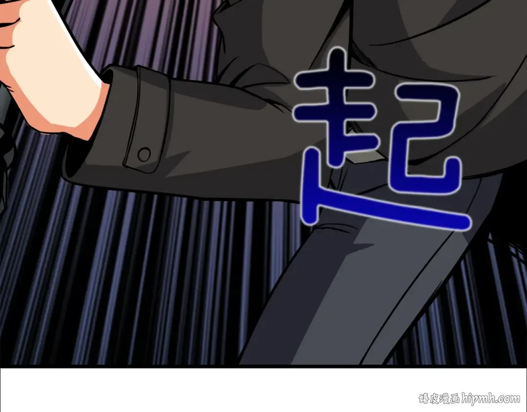 第85话 可怜的神！ 第56页