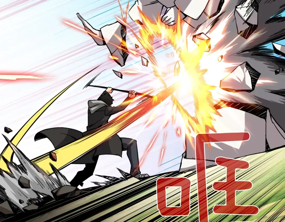 第85话 可怜的神！ 第59页