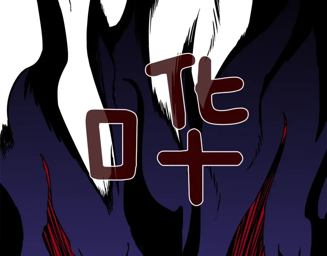 第85话 可怜的神！ 第65页