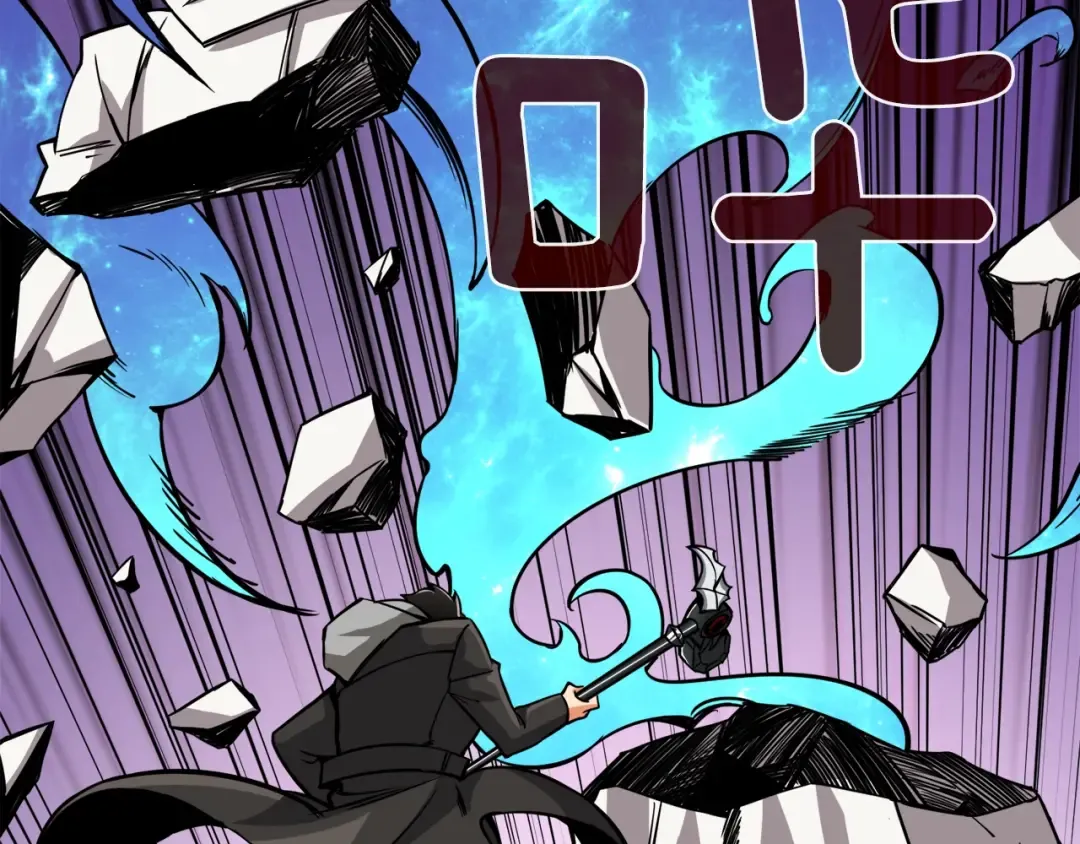 第85话 可怜的神！ 第67页