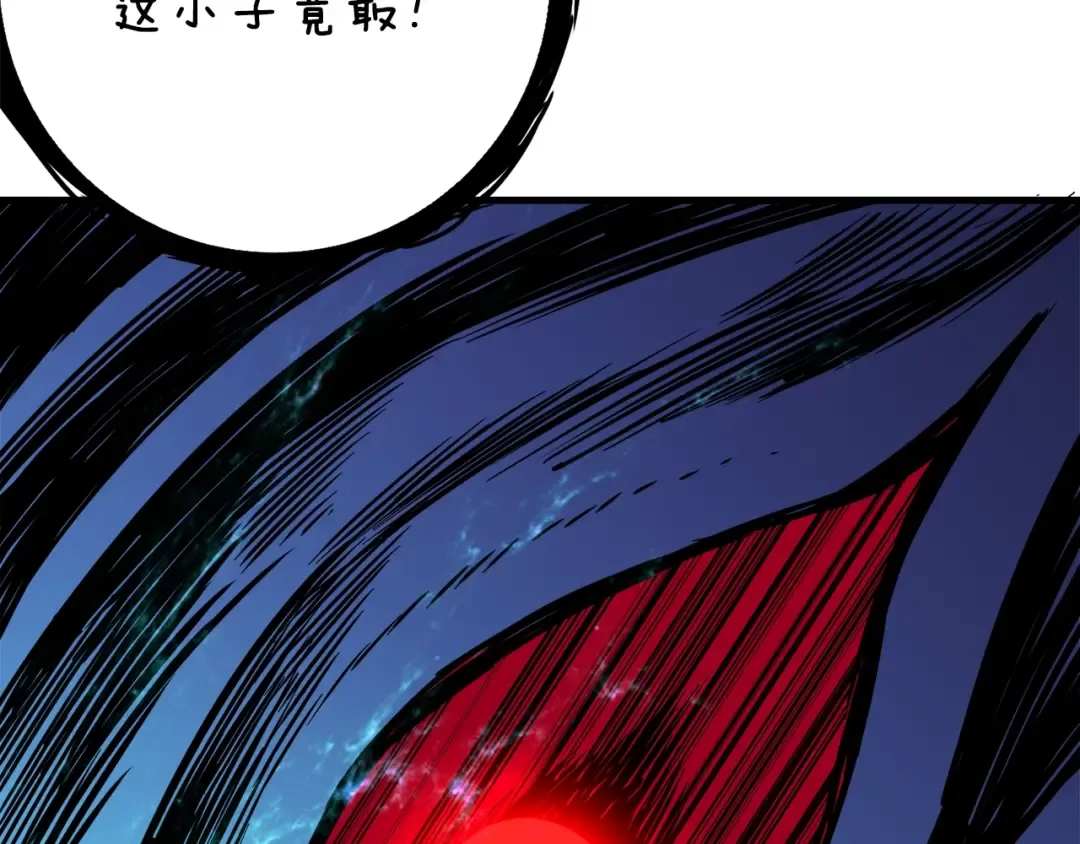 第85话 可怜的神！ 第71页