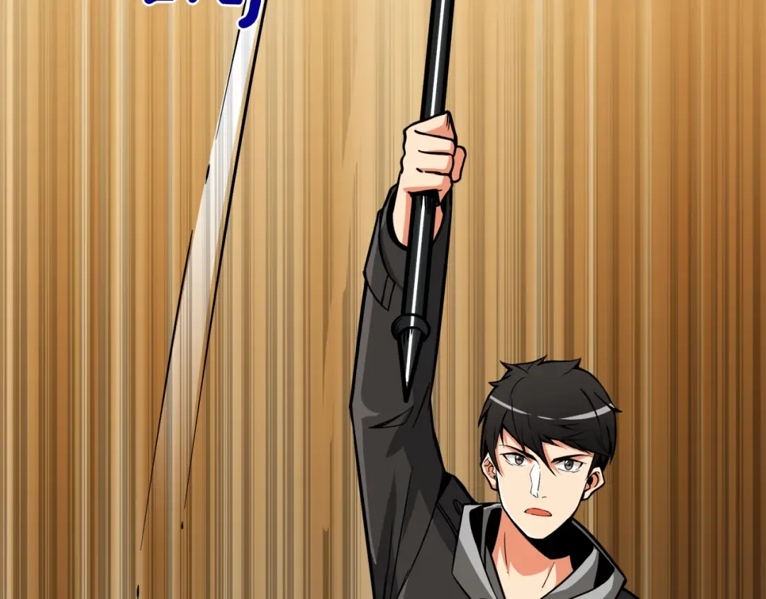 第85话 可怜的神！ 第81页