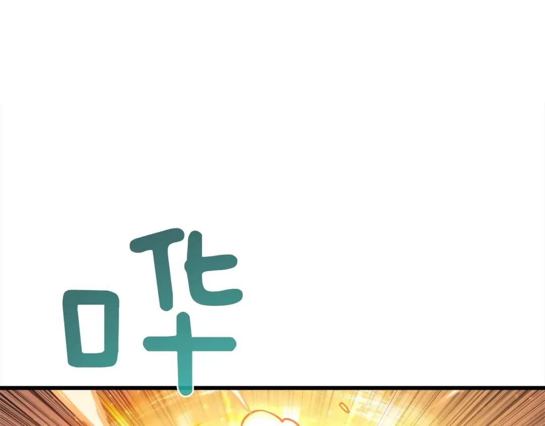 第85话 可怜的神！ 第83页