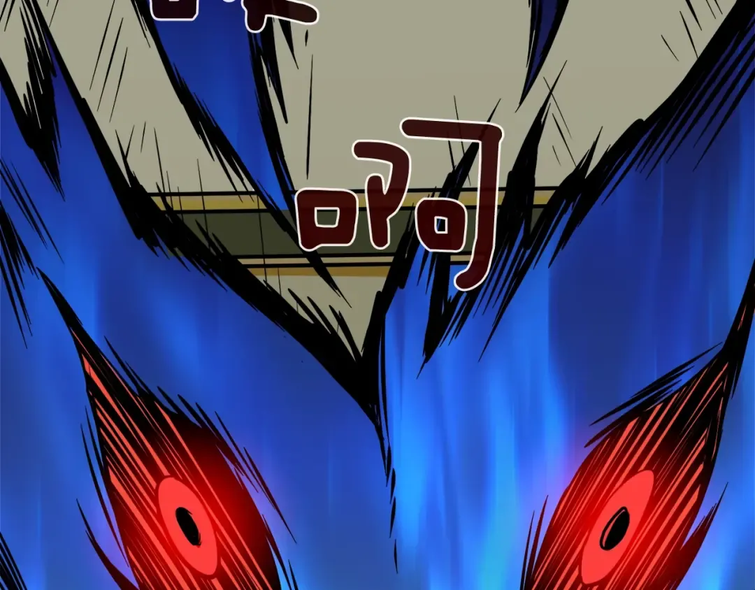 第85话 可怜的神！ 第100页