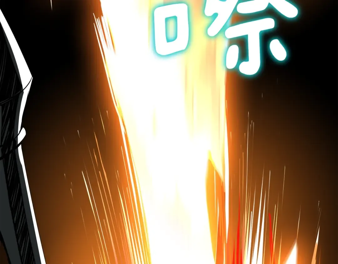 第85话 可怜的神！ 第107页
