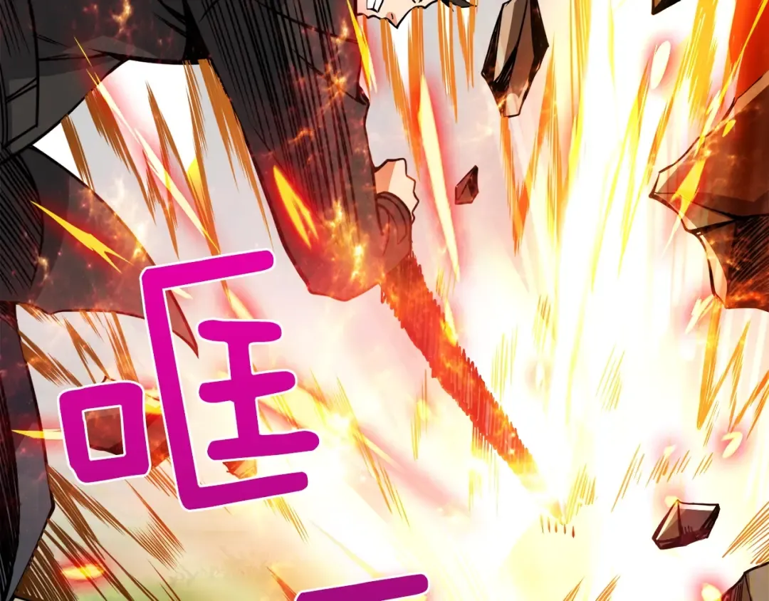 第85话 可怜的神！ 第109页