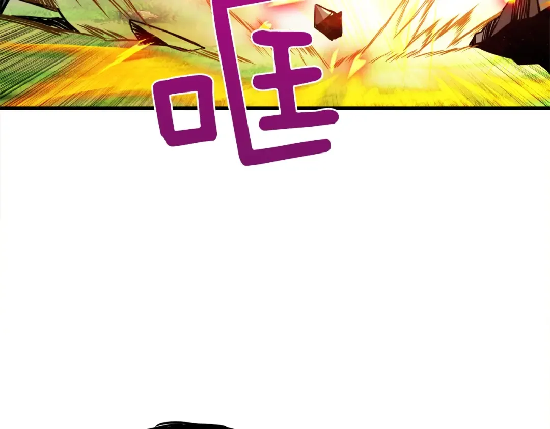 第85话 可怜的神！ 第110页