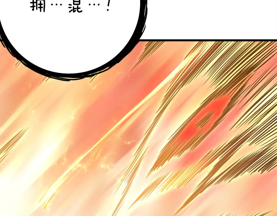 第85话 可怜的神！ 第119页