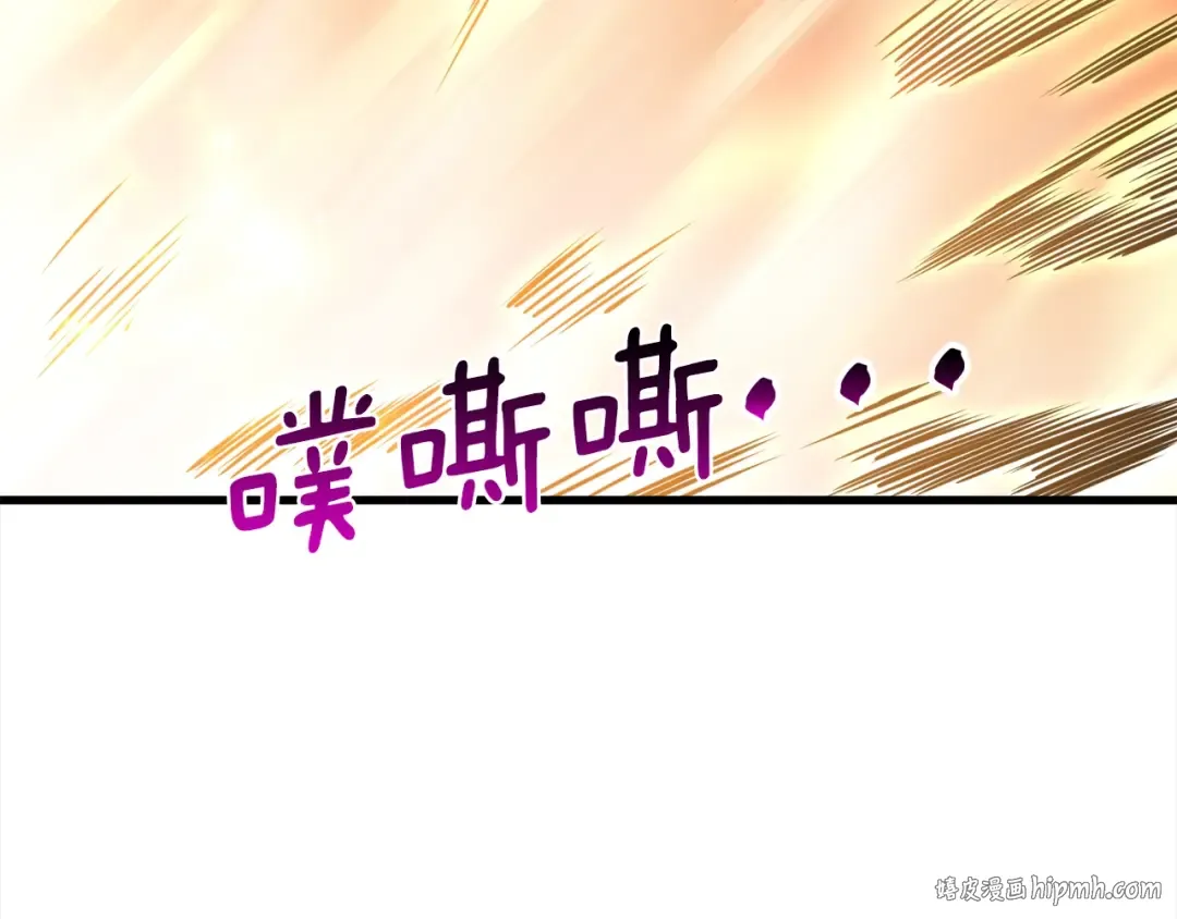第85话 可怜的神！ 第120页