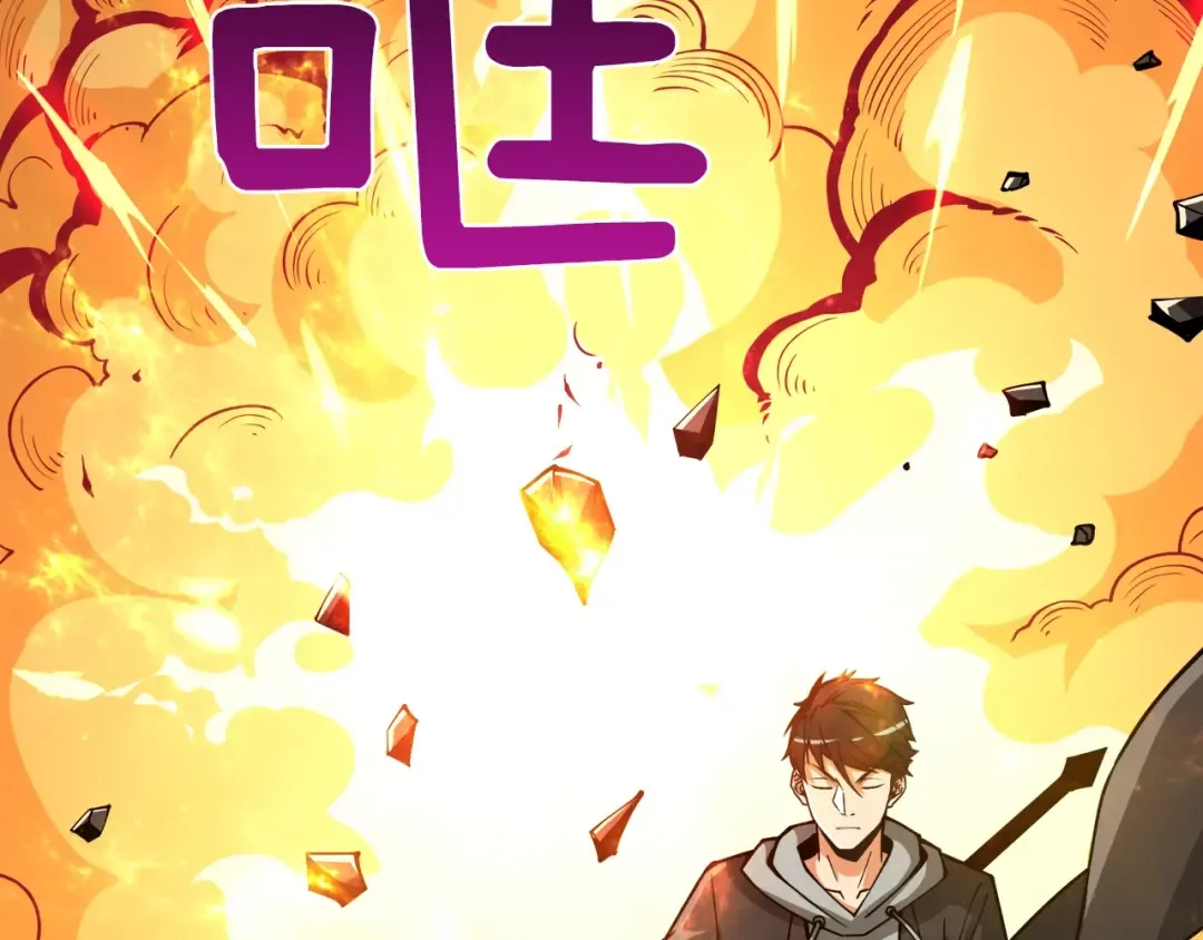 第85话 可怜的神！ 第127页