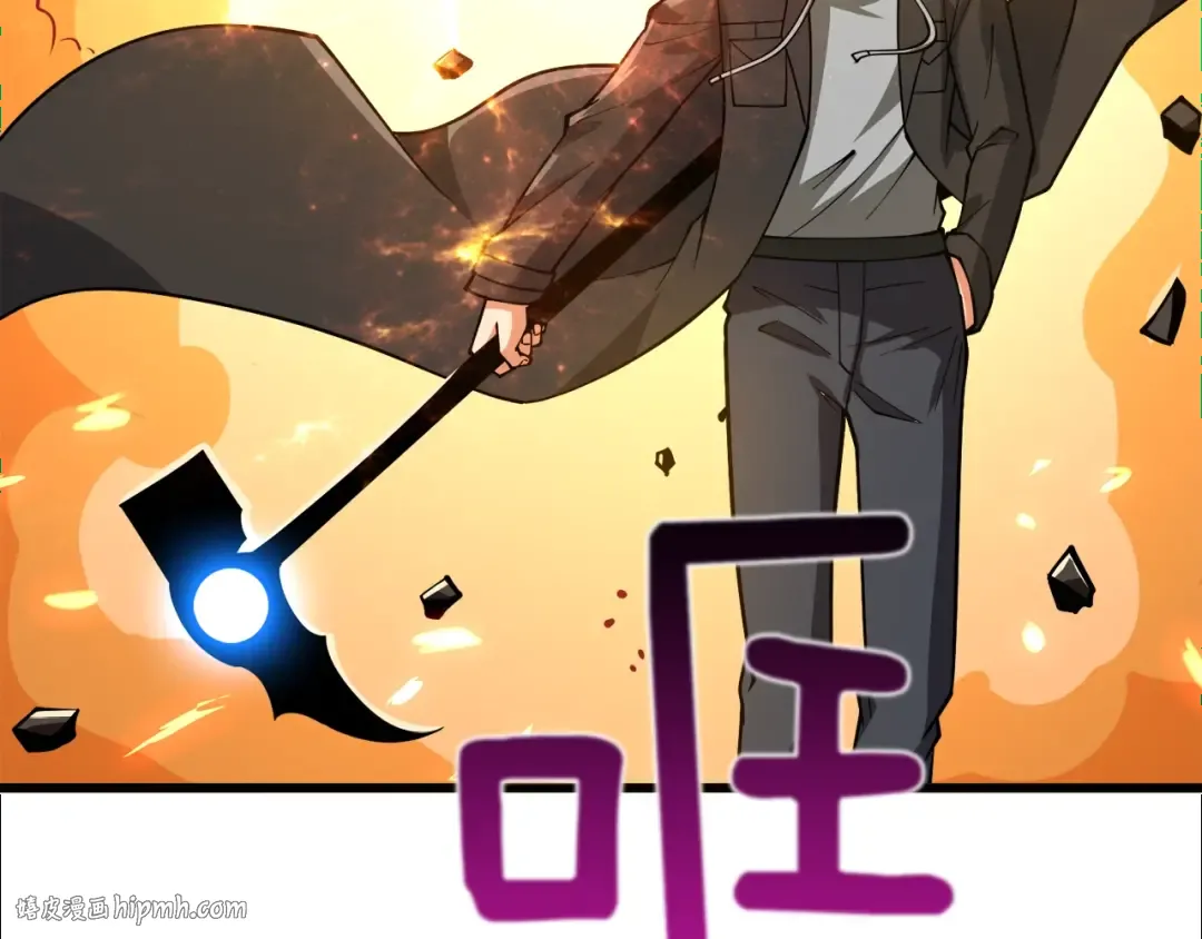 第85话 可怜的神！ 第128页
