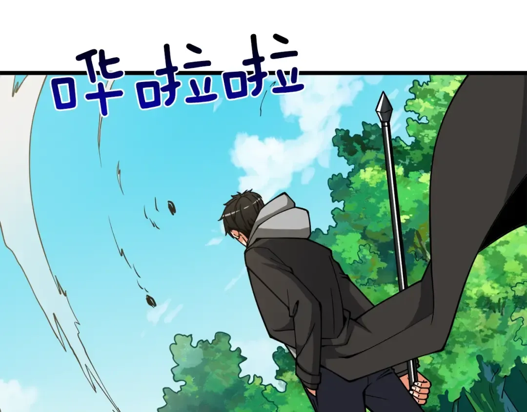 第85话 可怜的神！ 第130页