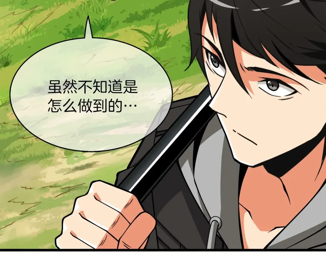 第85话 可怜的神！ 第149页