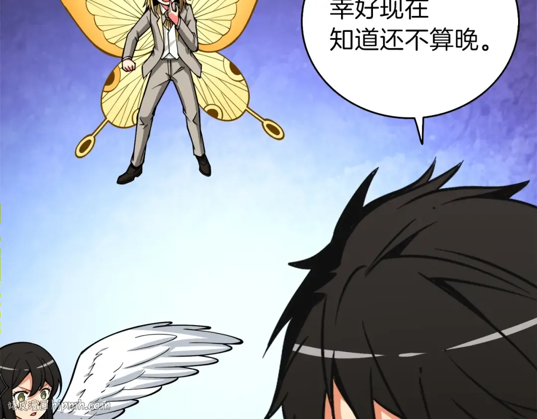第85话 可怜的神！ 第160页