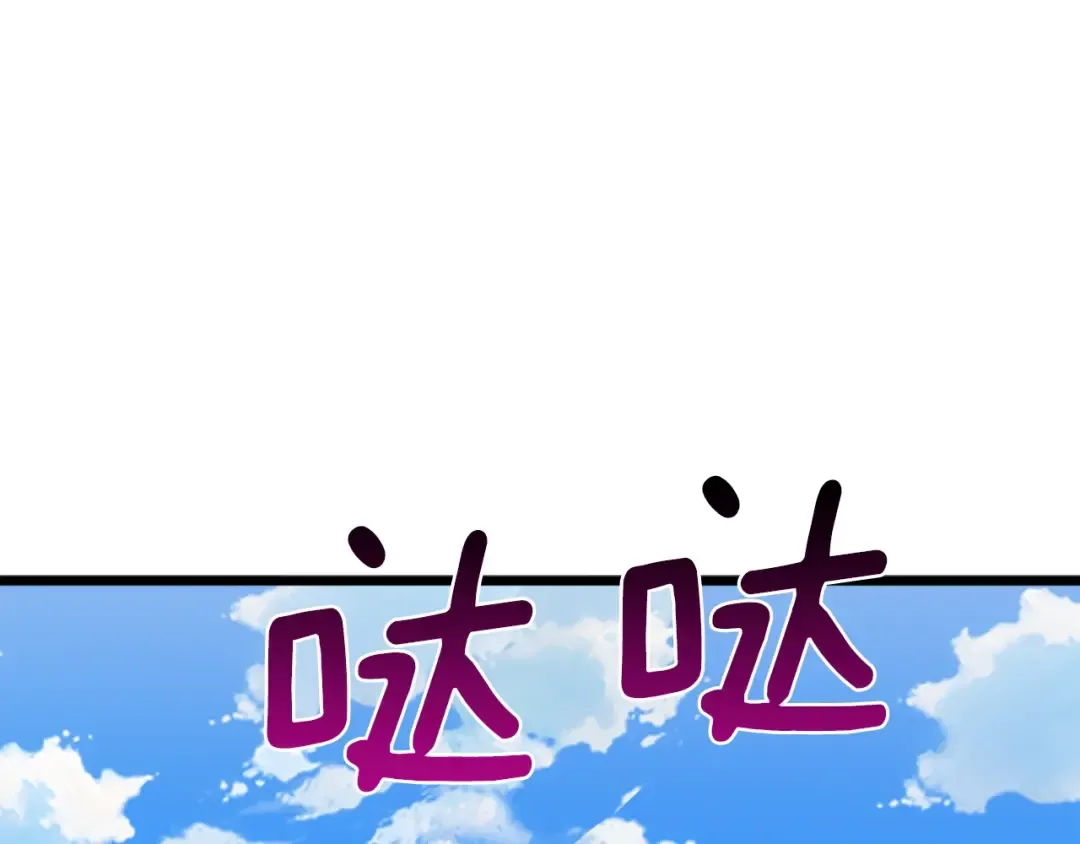 第85话 可怜的神！ 第163页