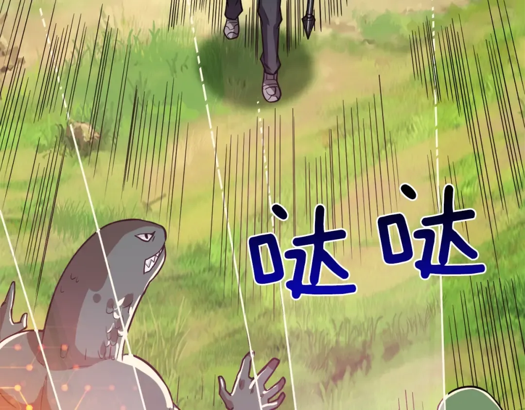 第85话 可怜的神！ 第178页