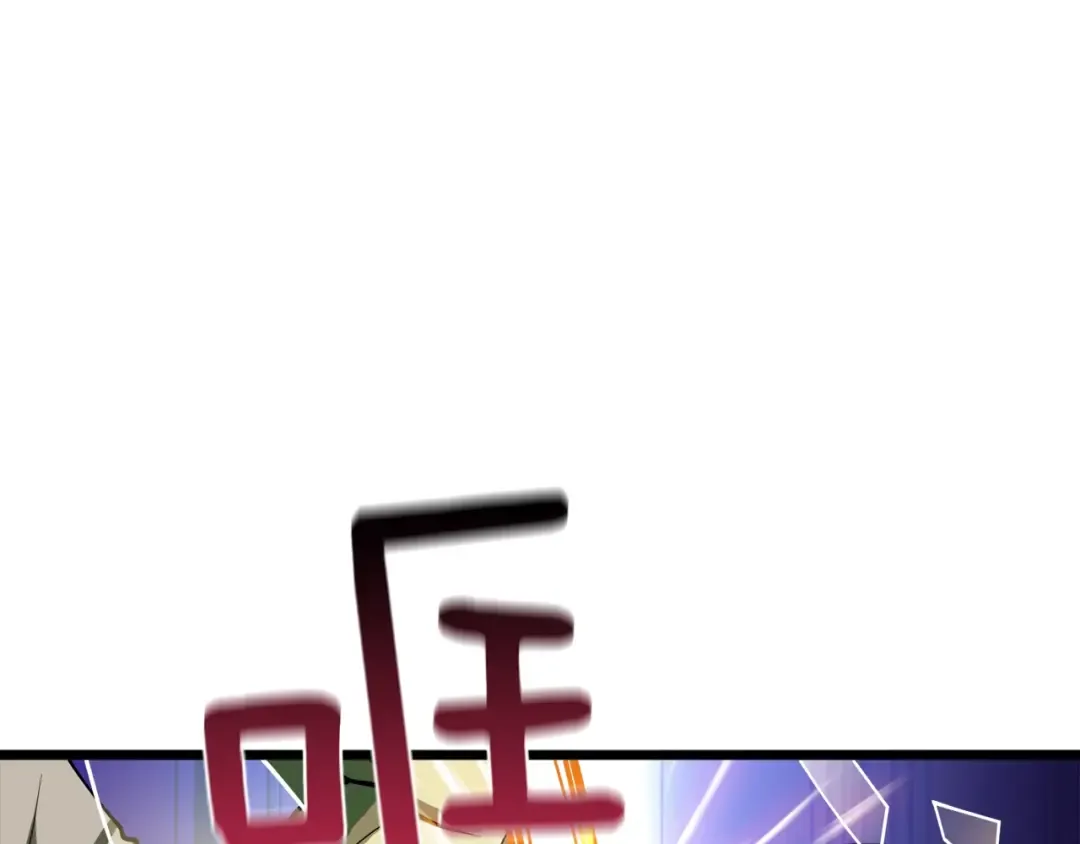 第85话 可怜的神！ 第181页