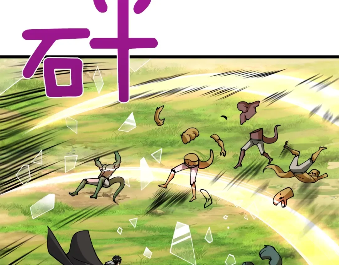 第85话 可怜的神！ 第187页