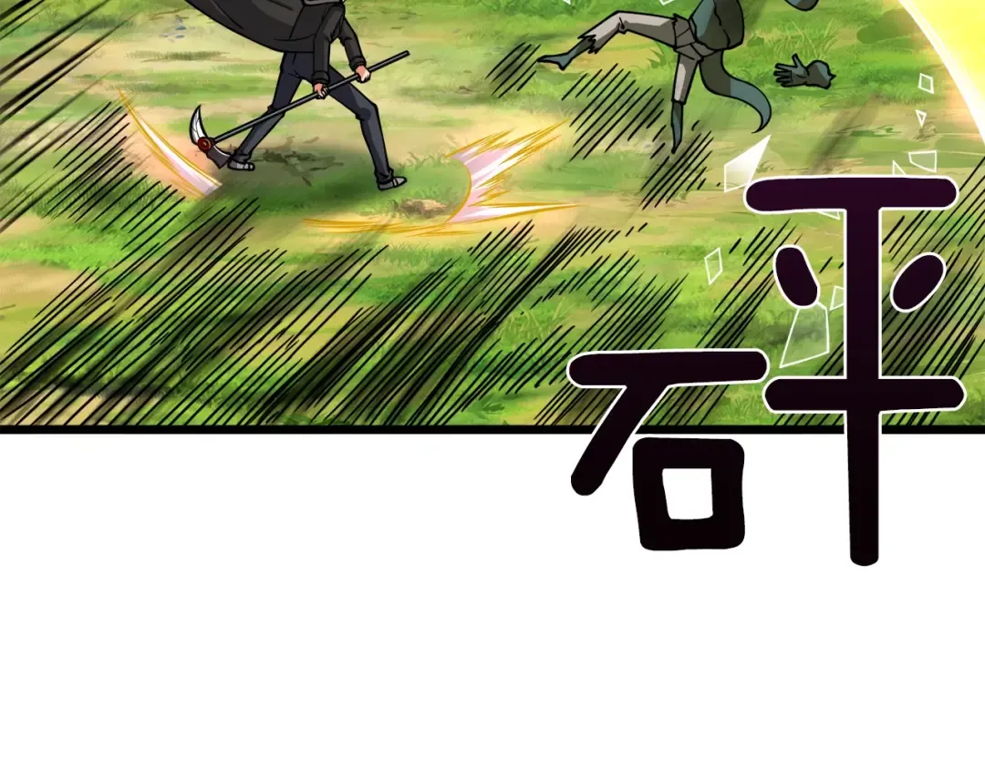 第85话 可怜的神！ 第188页