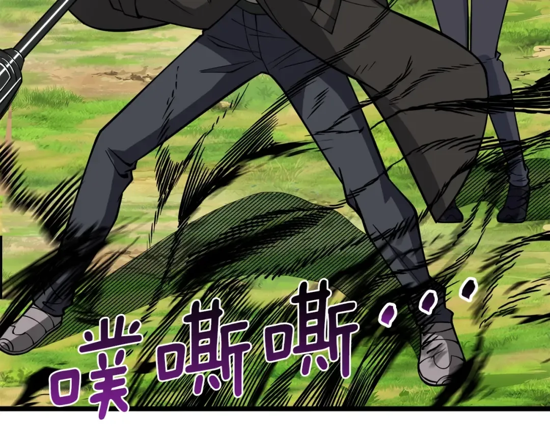 第85话 可怜的神！ 第191页