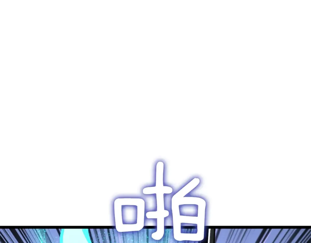 第85话 可怜的神！ 第193页