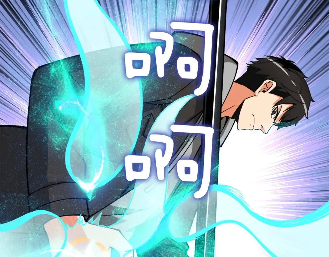 第85话 可怜的神！ 第194页