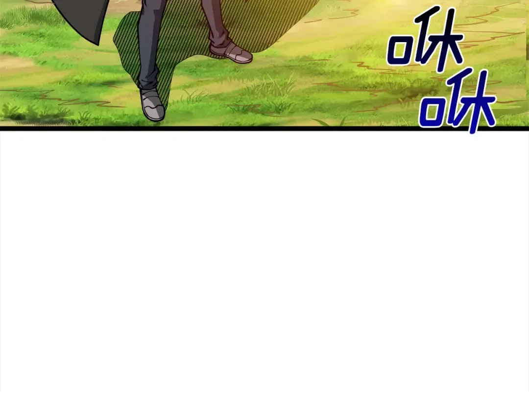 第85话 可怜的神！ 第198页