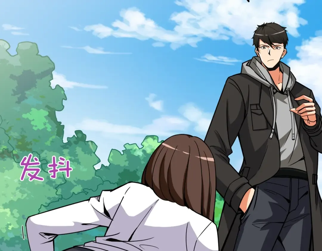第85话 可怜的神！ 第226页