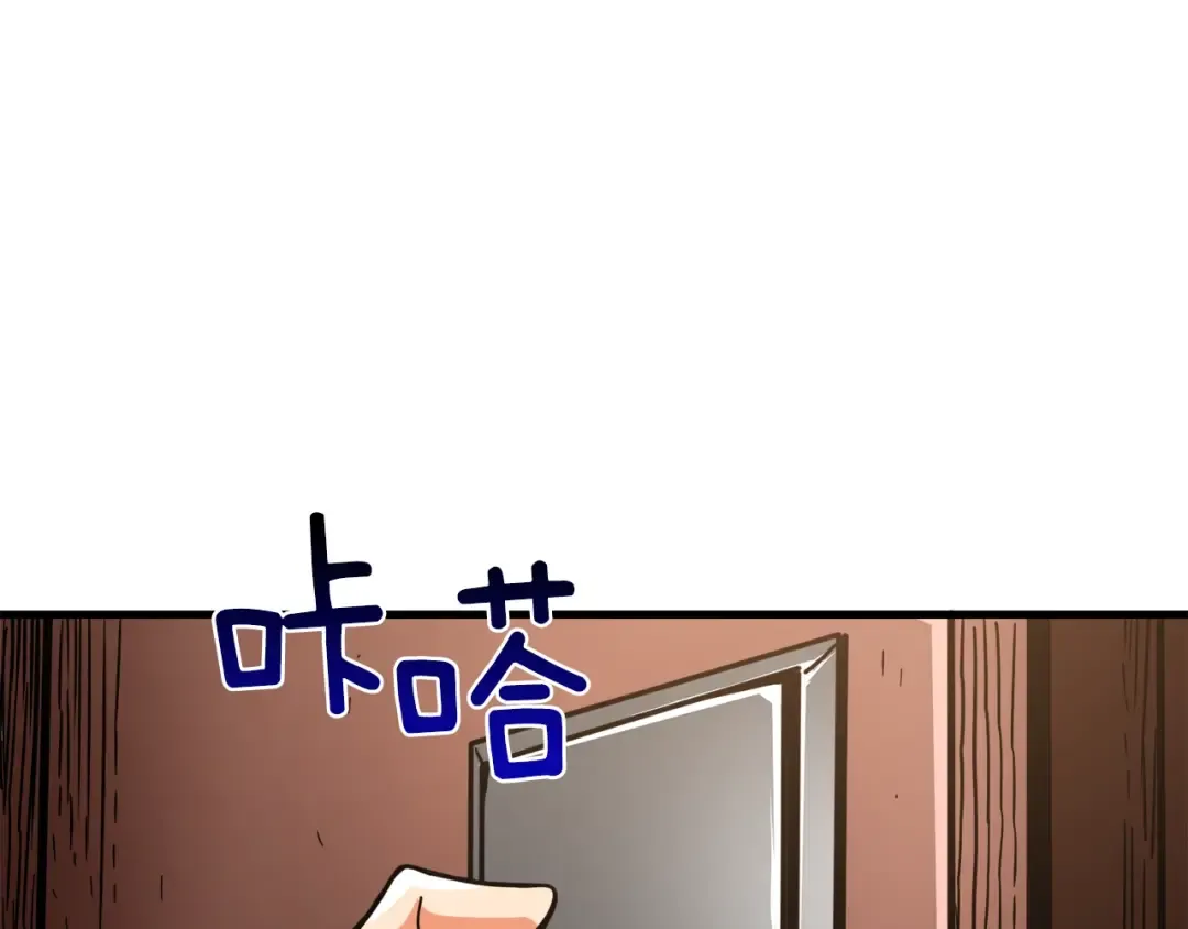 第86话 把他们敲碎！ 第14页