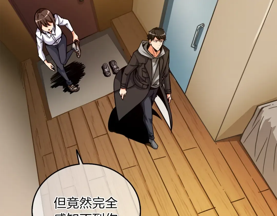第86话 把他们敲碎！ 第21页