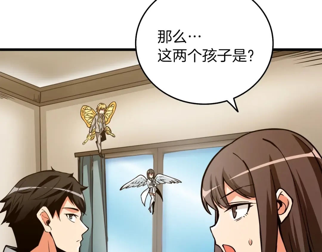 第86话 把他们敲碎！ 第27页