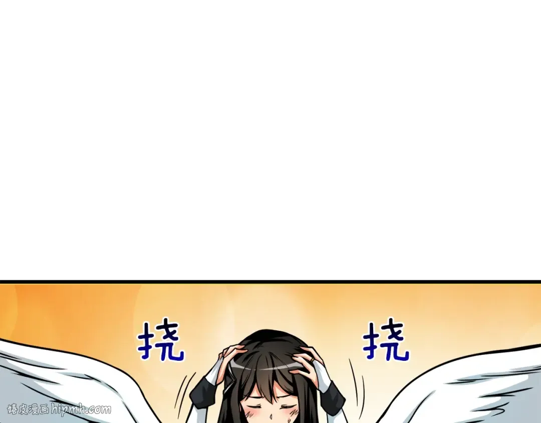 第86话 把他们敲碎！ 第32页