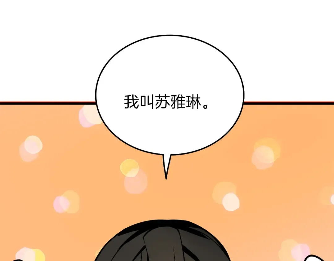 第86话 把他们敲碎！ 第35页