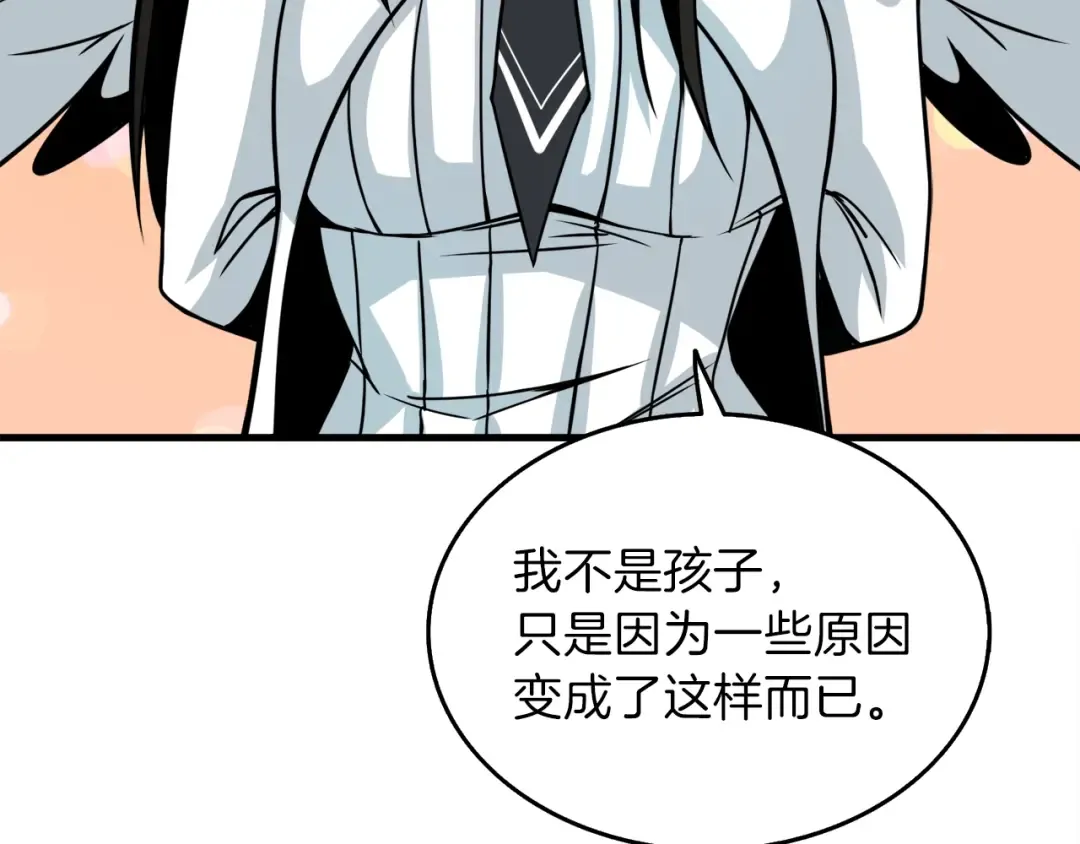 第86话 把他们敲碎！ 第37页