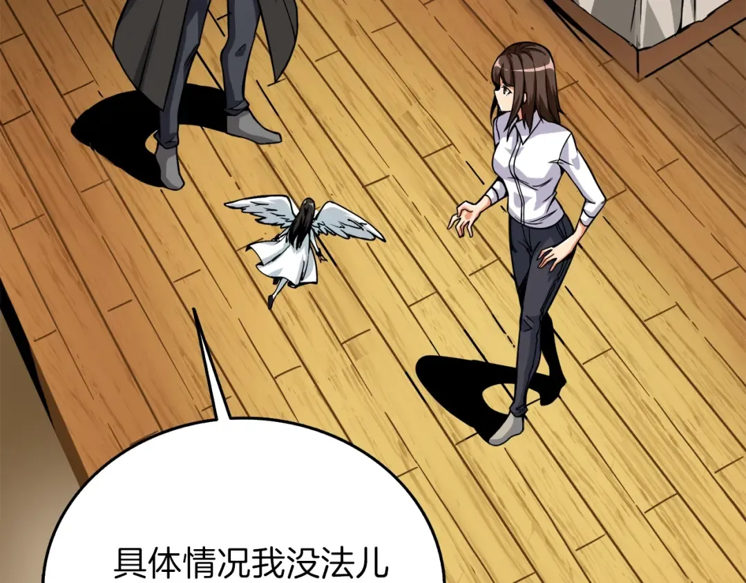 第86话 把他们敲碎！ 第52页