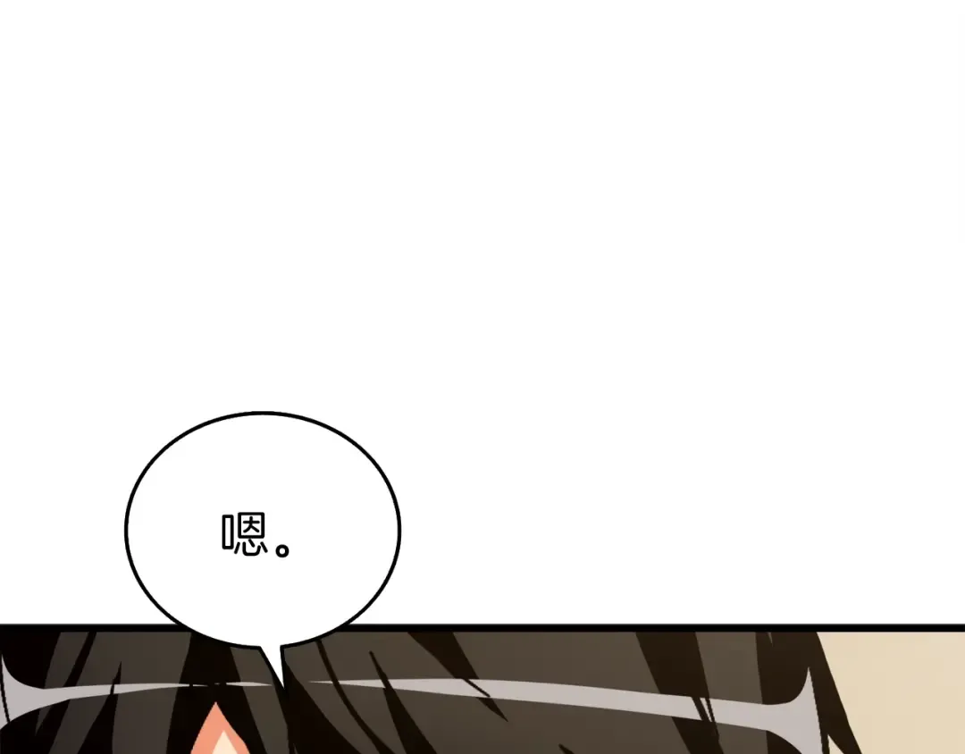 第86话 把他们敲碎！ 第57页