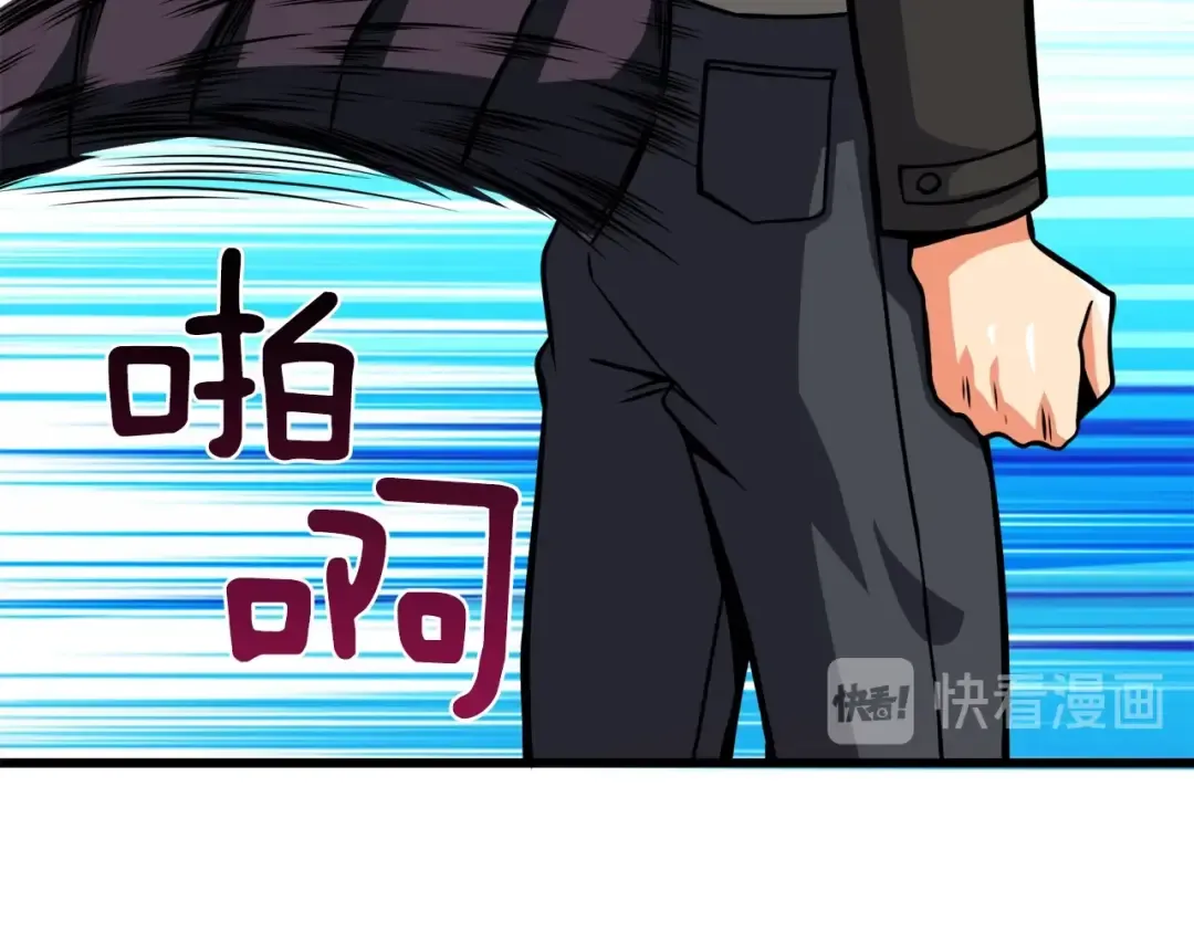 第86话 把他们敲碎！ 第61页