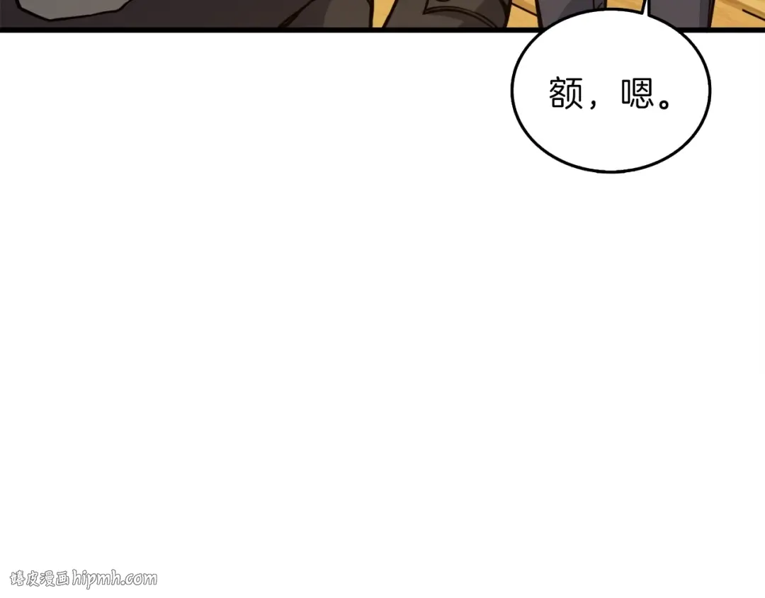 第86话 把他们敲碎！ 第72页